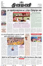 Dinamani - New Delhi