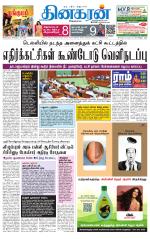 Pondichery Main