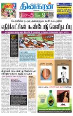 Tirunelveli Main