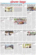Punjabi Tribune (Patiala-Sangrur)