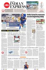 The New Indian Express-Tadepalligudem