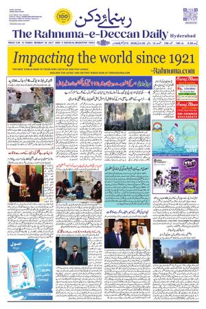 The Rahnuma E Deccan Daily 20 Juy 2026