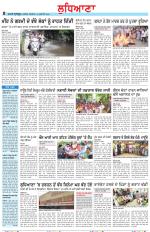 Punjabi Tribune (Ludhiana)
