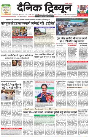DT_20_July_2026