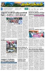 Dindigul-Madurai Supplement