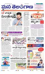 KARIMNAGAR