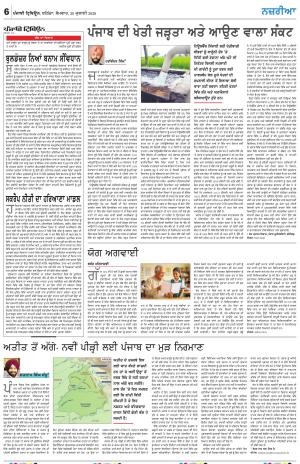 Nazaria (Monday)