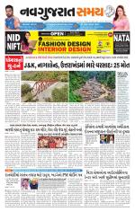 Ahmedabad