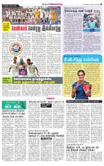 Nellai District-Tirunelveli Supplement