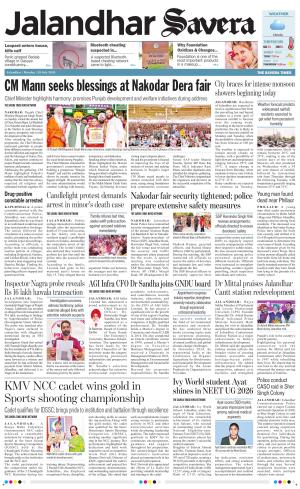 Jalandhar Savera