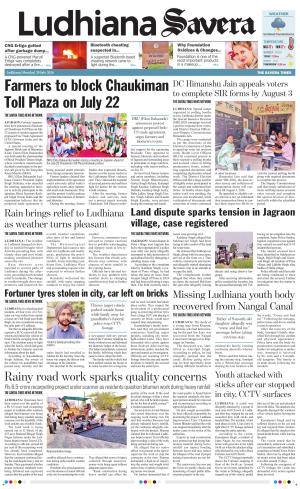Ludhiana Savera