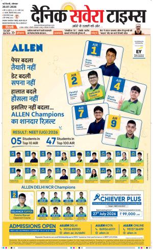 Delhi Main