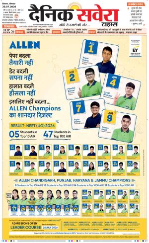 Himachal Main