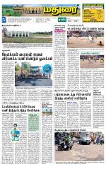 Madurai Supplement
