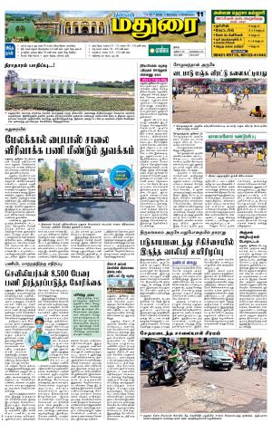 Madurai Supplement
