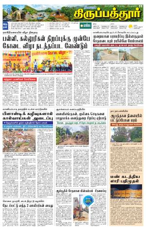 Thirupathur-Vellore