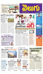 Telangana Main