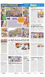 Greater Hyderabad