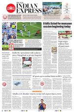 The New Indian Express-Vijayawada