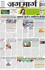 Haryana