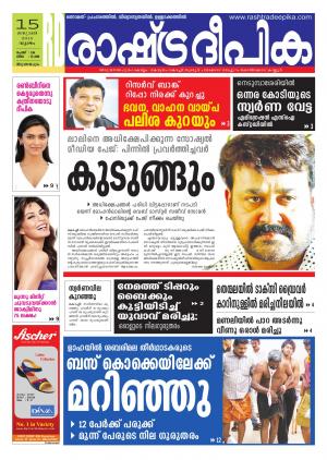 Rashtradeepika Trivandrum 15-01-2015