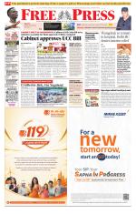 Free Press - Bhopal Epaper Edition