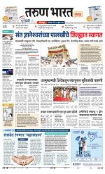 SANWAD SOLAPUR