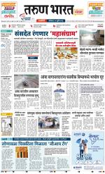 RATNAGIRI