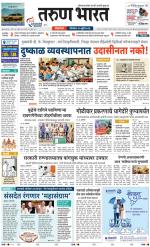 BELGAUM DISTRICT