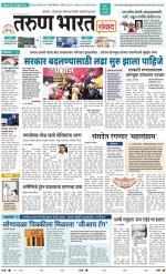 SANWAD MUMBAI