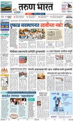 BELGAUM