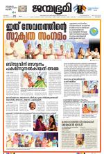 Kozhikode