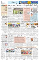 Mandya