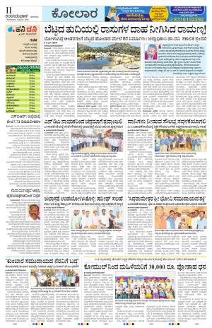 Kolar
