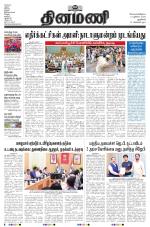 Dinamani - New Delhi