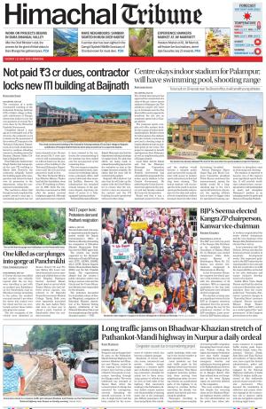 HT_21_July_2026