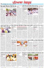 Punjabi Tribune (Patiala-Sangrur)