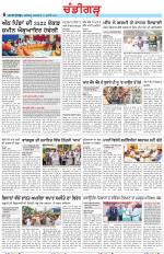 Chandigarh