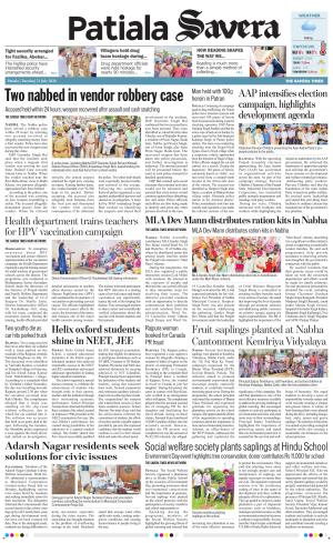Patiala Savera 