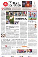 The New Indian Express-Nagapattinam