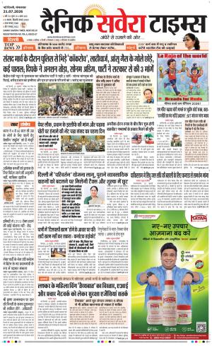 Delhi Main