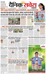 Haryana Main