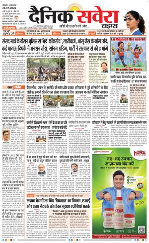Haryana Main