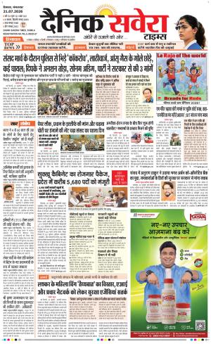 Himachal Main