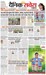 Jammu Main