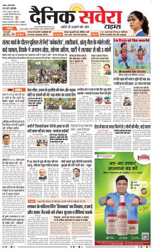 Jammu Main
