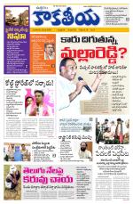 Telangana