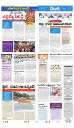 Greater Hyderabad