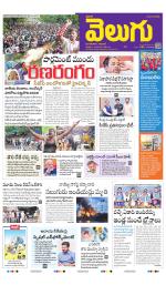 Telangana Main