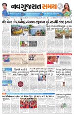 Ahmedabad